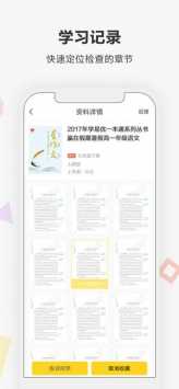 快对作业免费拍题2025