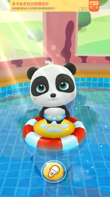 爱说话的奇奇启蒙app最新版下载