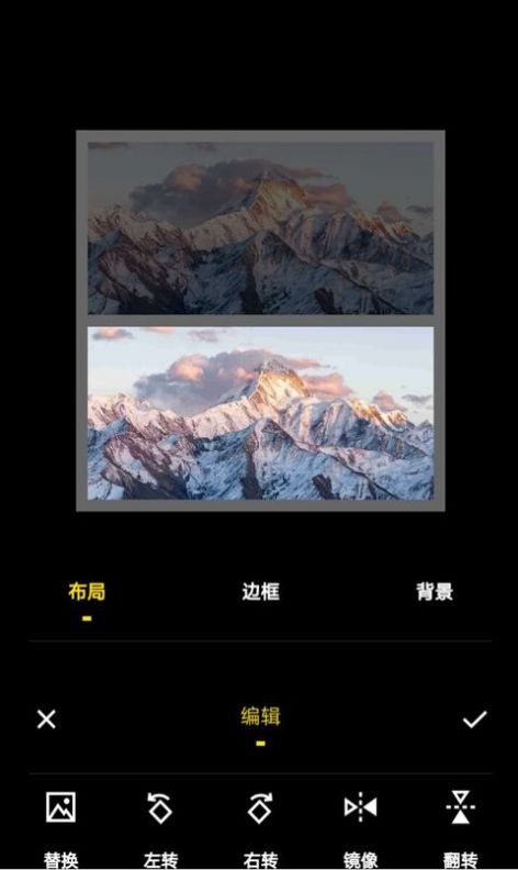 创意拼图app安卓版