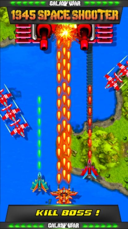银河战争1945游戏安卓版