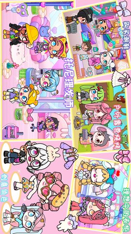 凡达梦幻小镇官方手机版下载