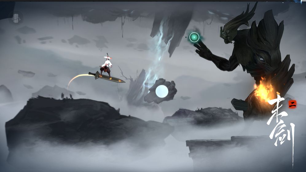 末剑二游戏官方最新版