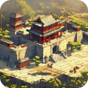 我在古代有座城手游