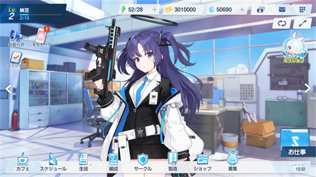 blue archive日服