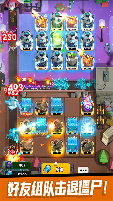 僵尸风暴九游版