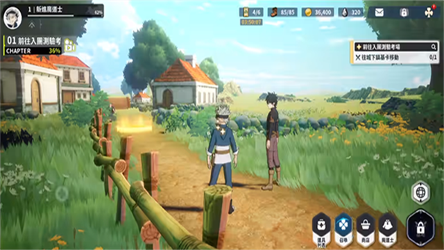 黑色五叶草魔法帝之道中文版