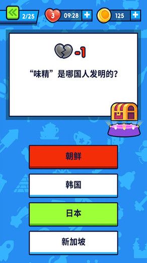 开心答题app手机版