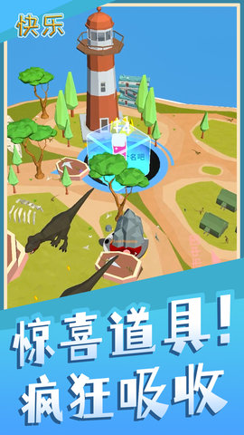 黑洞收割机下载真正版安卓