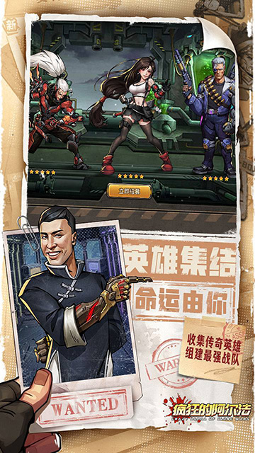 疯狂的阿尔法折扣版