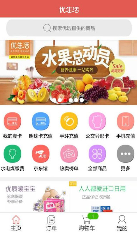 摄影之友app安卓版