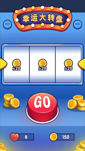 开心答题app手机版