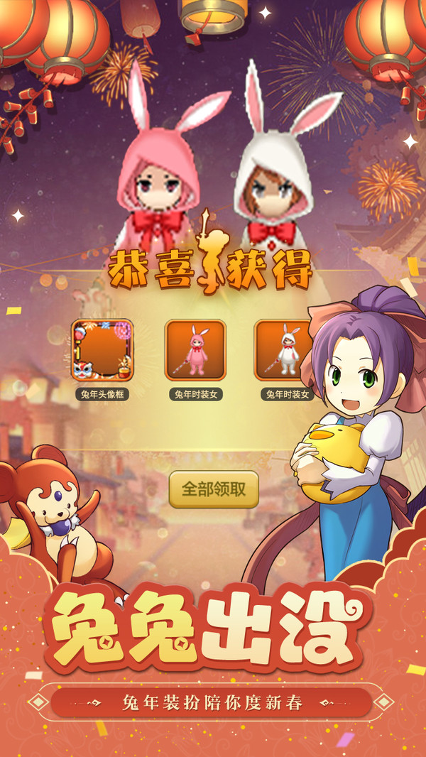 魔力宝贝归来手游变态BT版