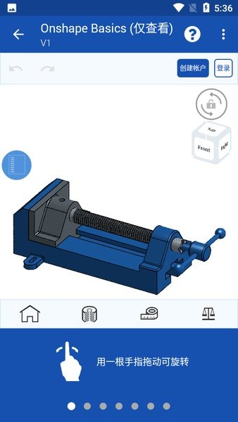 onshape手机中文版