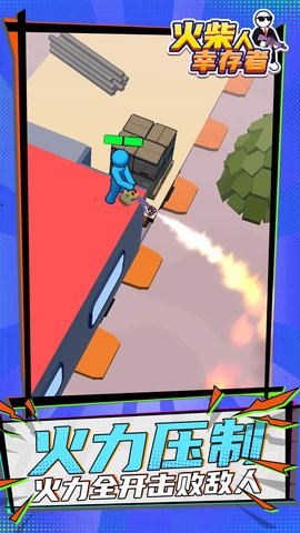火柴人幸存者射击安卓版下载安装