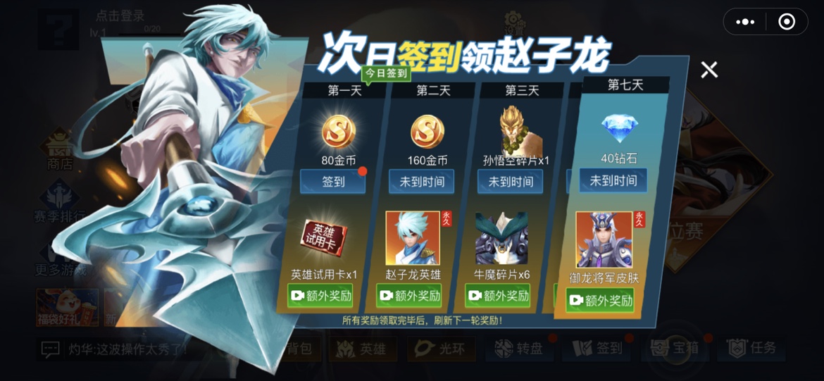 王者5