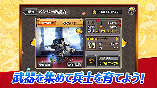 公主蓬特2最新版