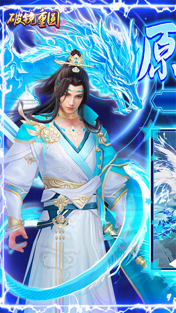 破镜重圆0.1折版