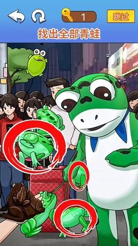 烧脑找茬大师下载安装最新版