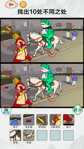 找到10处不同游戏最新版下载