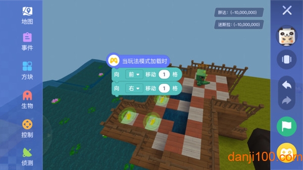 迷你星工场软件