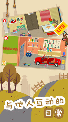 糖果大富翁安卓最新版本下载