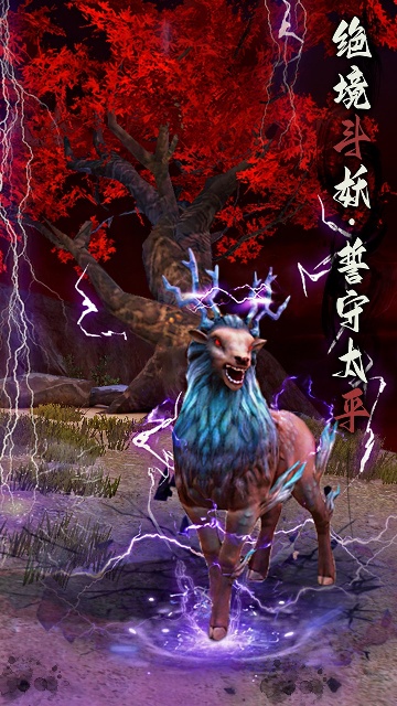 捕盗行纪