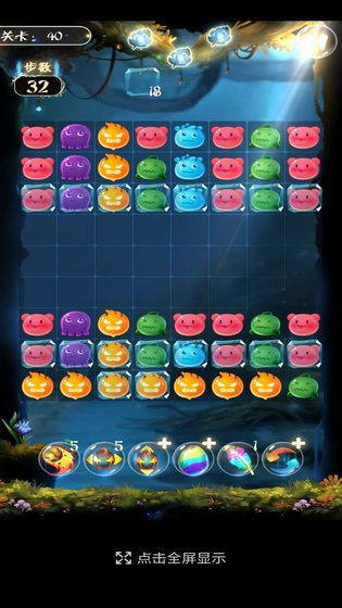 开心消泡泡游戏手机版