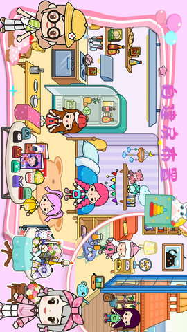 樱桃小镇悠长假期官方手机版下载