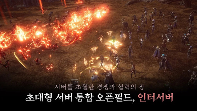 V4手游国际服官方版