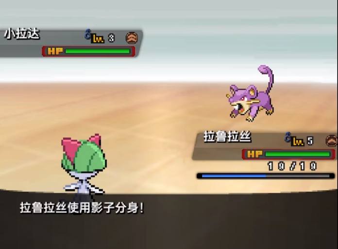 口袋妖怪堕落游戏官方版下载