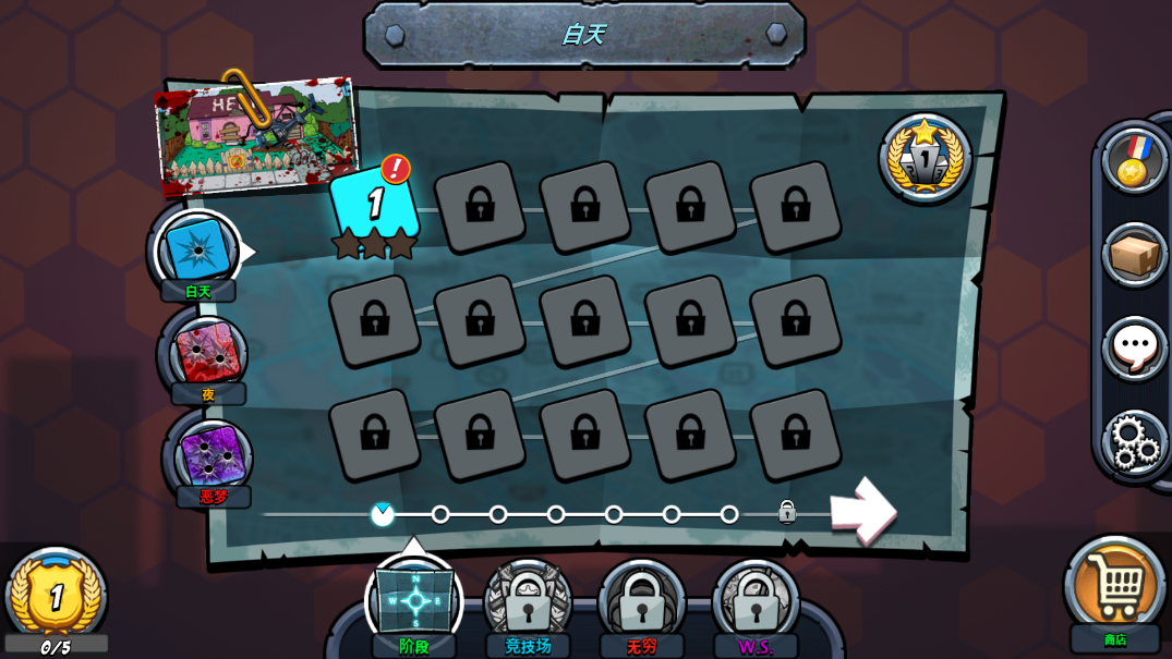 警察大战僵尸2游戏