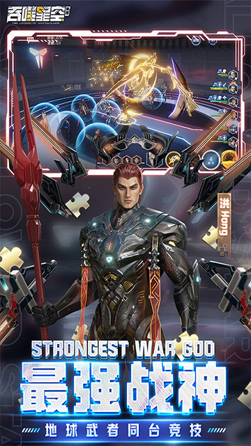 吞噬星空黎明gm版