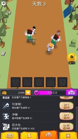 零号僵尸下载安装最新版