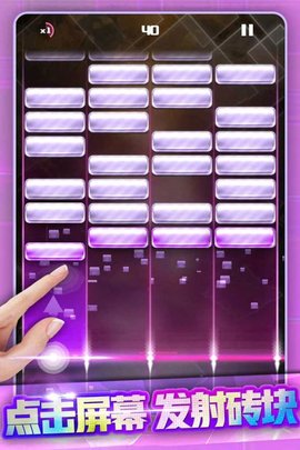 节奏打砖块下载安卓版