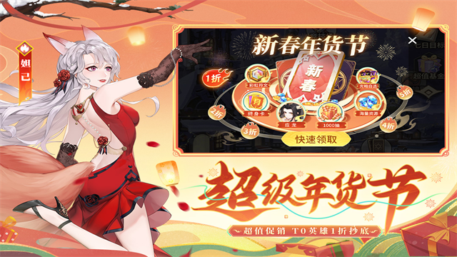 闪烁之光犀游版