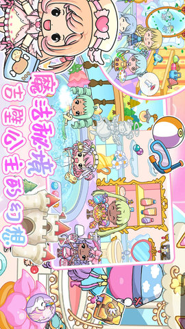 吉壁小镇世界模拟器游戏最新版