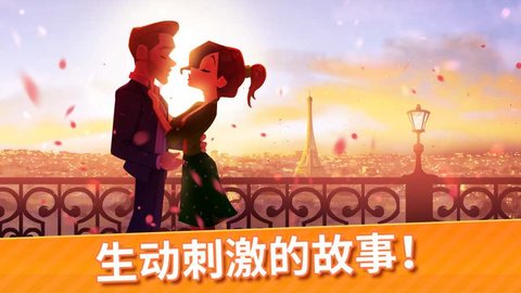 美味餐厅世界最新版下载安装
