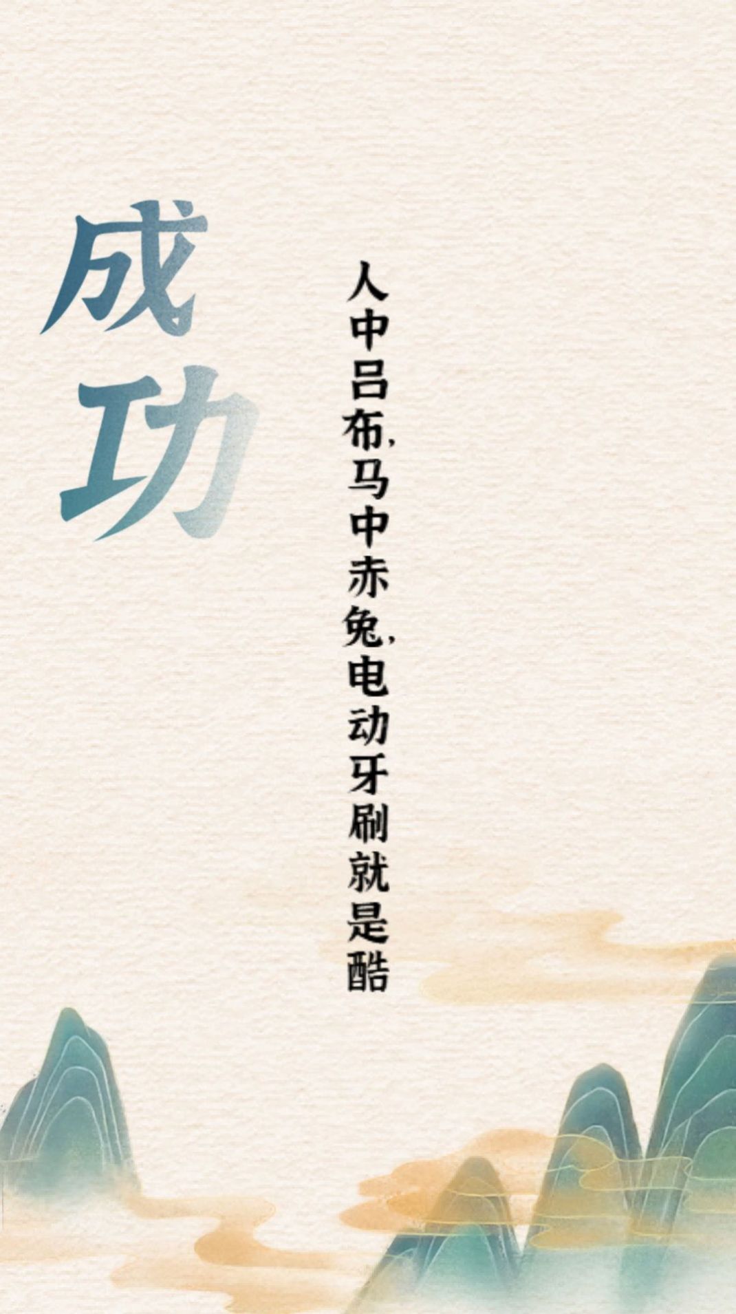 汉字英雄传官方版下载