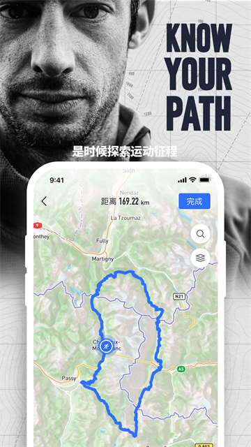 COROS APP