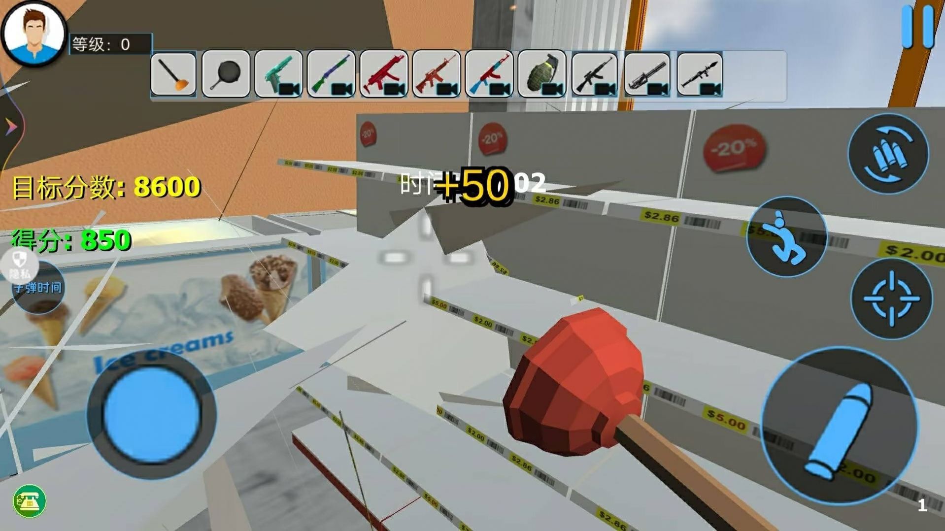 模拟世界毁灭游戏安卓版