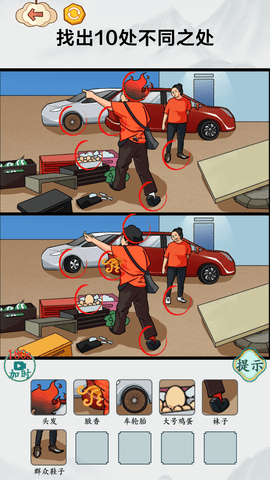 找到10处不同游戏最新版下载