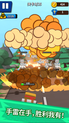 愤怒的射手游戏安卓版