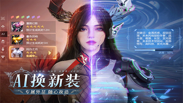 黎明之塔