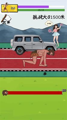 夸父追日汉化版游戏最新版