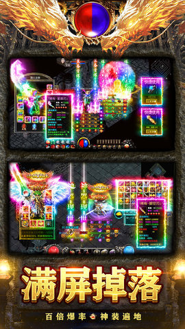 烈焰荣耀传奇手游官方版下载安装