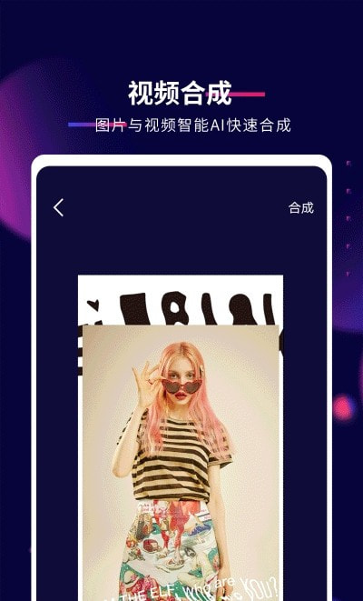 抖影工厂（影优尽优）