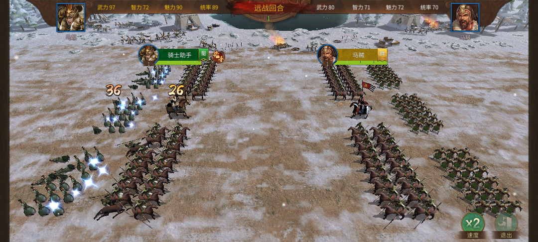 朕的江山2无限元宝内购版