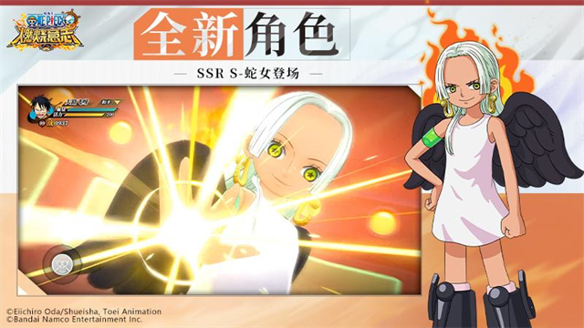 航海王燃烧意志小米版