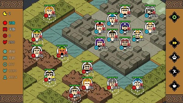 三国时代3手机版