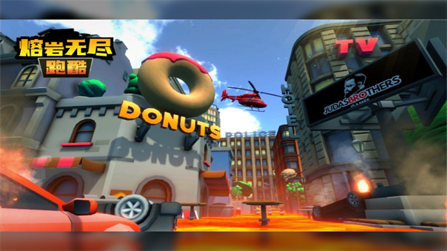 熔岩无尽跑酷游戏